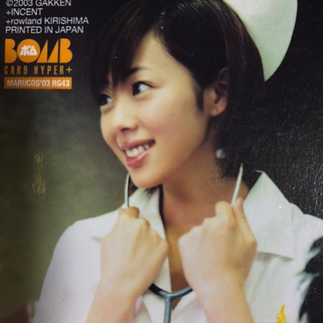 井上和香トレカ < タレントグッズ 井上和香トレカ < タレントグッズの