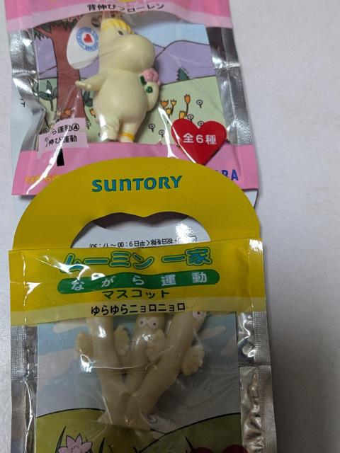 DAKARA�I���W�i�����[�~����ƃX�g���b�v  �� �z�r�[�� 