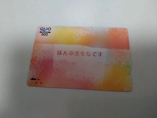 QUO�J�[�h�@�T�O�O�~  �� �`�P�b�g/������ 