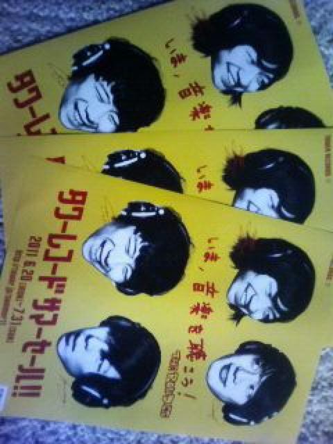 THE BAWDlES^R {炵  zr[ 