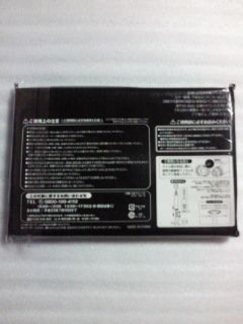 DIME ダイム 25周年 特別 企画 第2弾 特製 LED ミニ ライト キーホルダー < 男性ファッション  DIME ダイム 25周年 特別 企画 第2弾 特製 LED ミニ ライト キーホルダー < 男性ファッションの