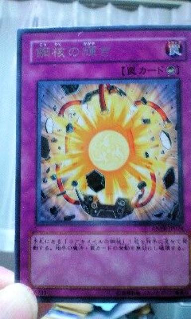 遊戯王【罠・鋼核の輝き】 < トレーディングカード  遊戯王【罠・鋼核の輝き】  < トレーディングカードの