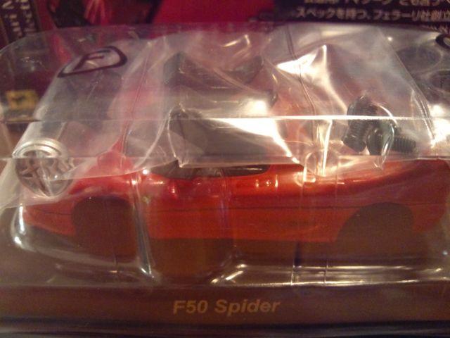 フェラーリ5 F50 スパイダー ★京商サンクス限定★ < ホビー  フェラーリ5 F50 スパイダー ★京商サンクス限定★  < ホビーの