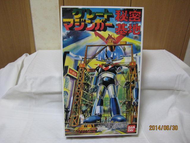 プラモデル グレートマジンガー秘密基地 < ホビー プラモデル グレートマジンガー秘密基地 < ホビーの