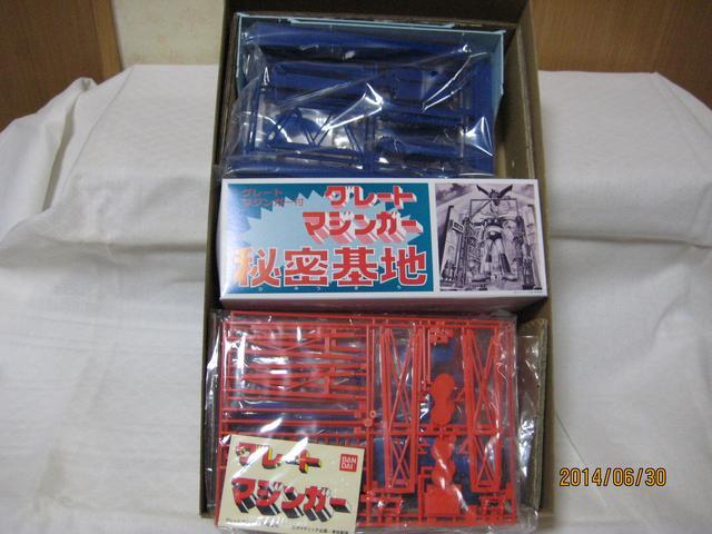 プラモデル グレートマジンガー秘密基地 < ホビー プラモデル グレートマジンガー秘密基地 < ホビーの