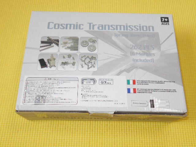 おもちゃ★Cosmic Transmission Spring Bend Mini < おもちゃ おもちゃ★Cosmic Transmission Spring Bend Mini < おもちゃの