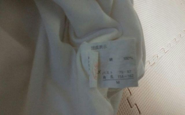 DREA my MINX 5分袖 < 女性ファッション  DREA my MINX 5分袖 < 女性ファッションの