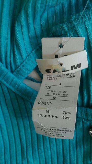新品未使用 タンクトップ < 女性ファッション  新品未使用 タンクトップ < 女性ファッションの