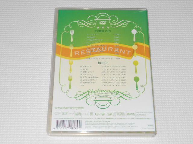 DVD`bg`[ Xg O  ^gObY 