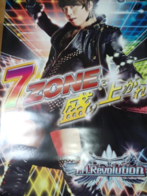 yp`R@T.M.Revolutionz񔄕iv[V|X^[A  zr[ 