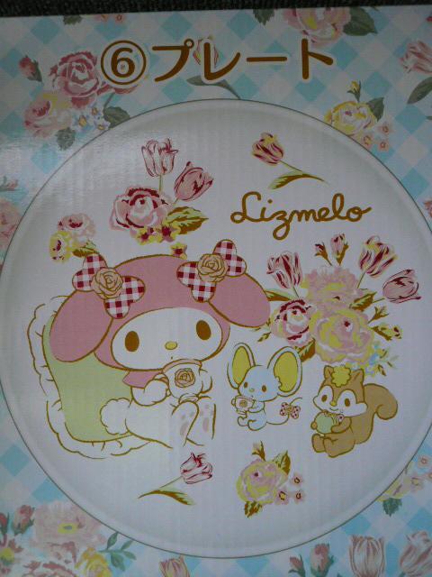 TIuLizmelov[g5Zbgvi}CfBjC  Aj/R~bN/LN^[ 