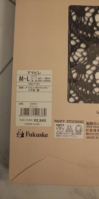 タイツ☆新品☆ < 女性ファッション タイツ☆新品☆ < 女性ファッションの