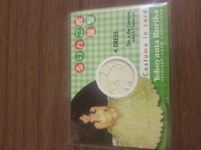 横山ルリカ コスチュームカード < タレントグッズ  横山ルリカ コスチュームカード  < タレントグッズの
