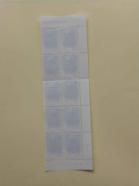 ☆ふるさと切手「仙台開府400年」2001.5.18発行☆ < ホビー  ☆ふるさと切手「仙台開府400年」2001.5.18発行☆ < ホビーの