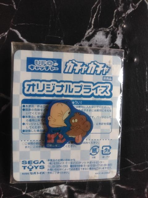 はじめ人間ギャートルズ ピンズバッチ < アニメ/コミック/キャラクター  はじめ人間ギャートルズ ピンズバッチ  < アニメ/コミック/キャラクターの