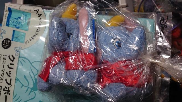 ダンボ・ぬいぐるみセット < おもちゃ  ダンボ・ぬいぐるみセット  < おもちゃの