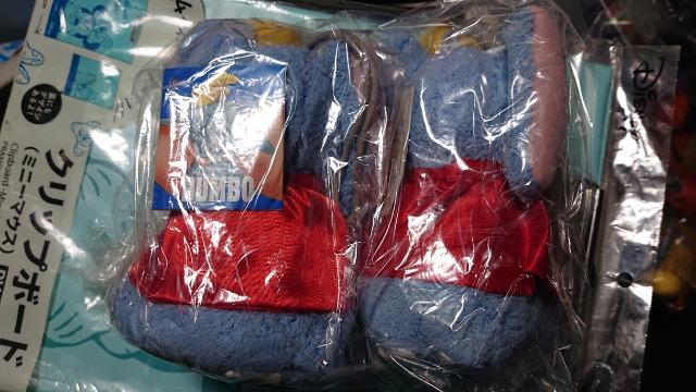 ダンボ・ぬいぐるみセット < おもちゃ  ダンボ・ぬいぐるみセット < おもちゃの