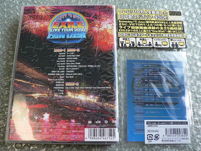 EXILE LIVE TOUR 2010 FANTASY【3枚組DVD】他にも出品中 < タレントグッズ  EXILE LIVE TOUR 2010 FANTASY【3枚組DVD】他にも出品中 < タレントグッズの