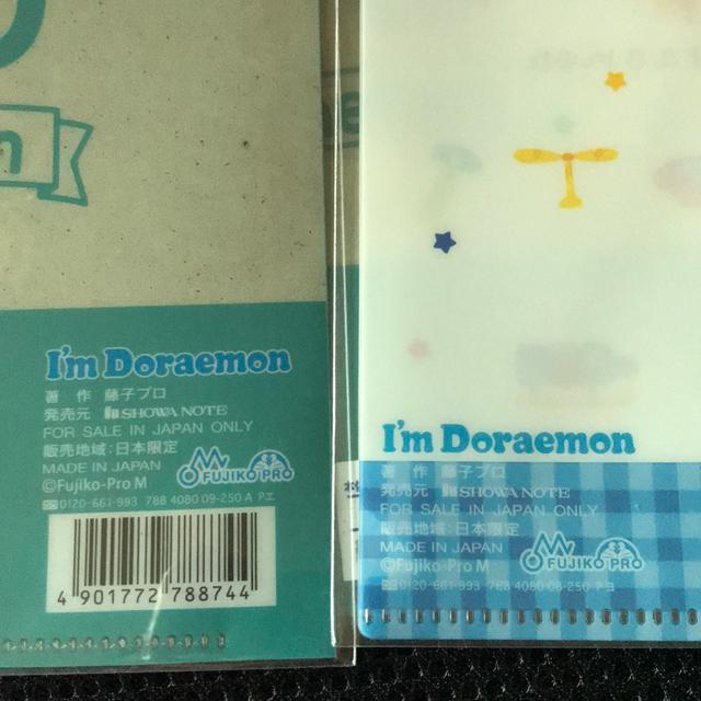 ♯新品♯ドラえもんクリアファイル3点セット!日本製810円 マスク < アニメ/コミック/キャラクター  ♯新品♯ドラえもんクリアファイル3点セット!日本製810円 マスク < アニメ/コミック/キャラクターの