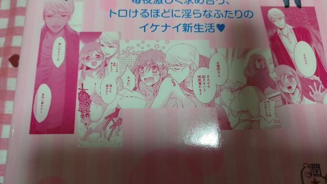 TL☆保護者同伴@A/玉姫なお < アニメ/コミック/キャラクター TL☆保護者同伴@A/玉姫なお < アニメ/コミック/キャラクターの