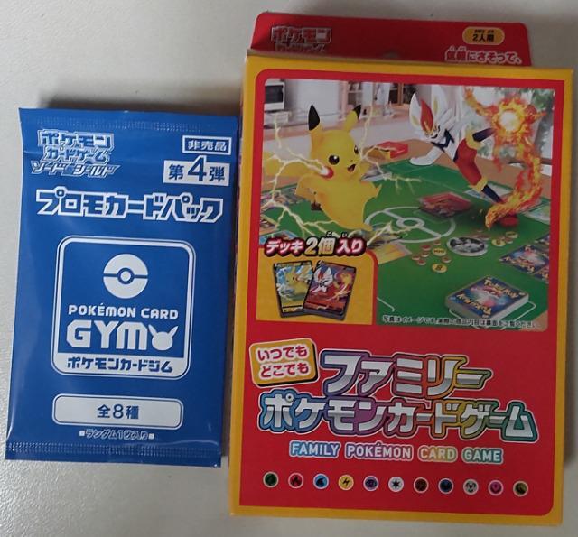 新品ファミリーポケモンカードパック付き < トレーディングカード  新品ファミリーポケモンカードパック付き  < トレーディングカードの