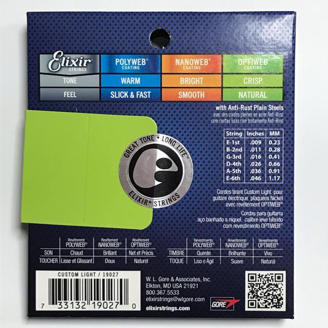 エリクサー 09-46 オプティウェブ エレキギター弦 < ホビー  エリクサー 09-46 オプティウェブ エレキギター弦 < ホビーの
