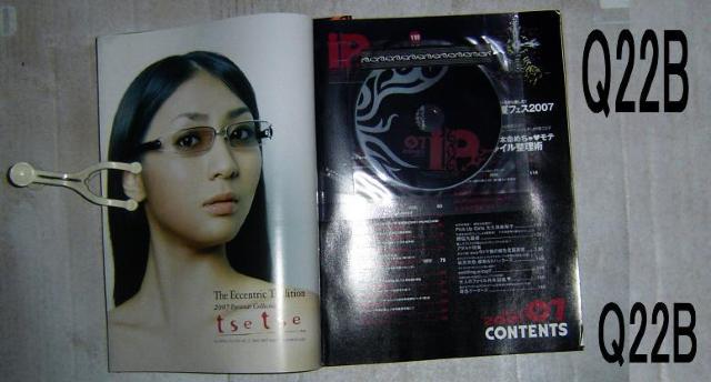 IP ・Q22 < 本/雑誌  IP ・Q22 < 本/雑誌の