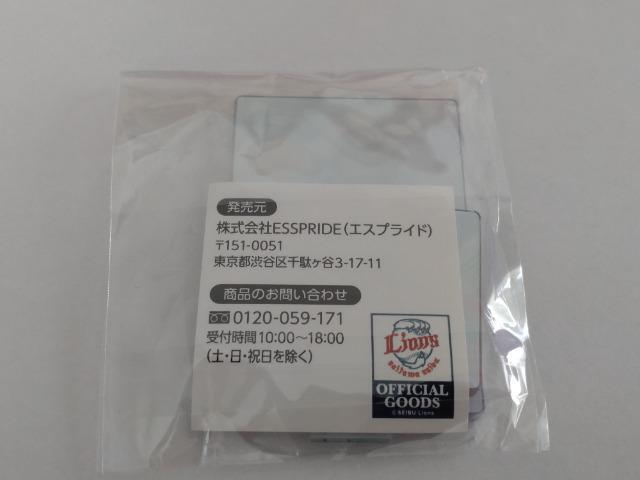 埼玉西武ライオンズ2022 ガチャ販売 アクリルスタンド 7 金子侑司選手 < レジャー/スポーツ  埼玉西武ライオンズ2022 ガチャ販売 アクリルスタンド 7 金子侑司選手 < レジャー/スポーツの