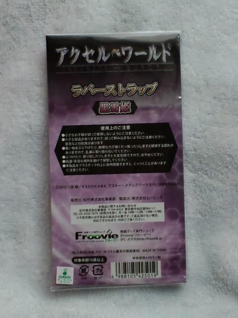 ANZ[ho[XgbvP  Aj/R~bN/LN^[ 