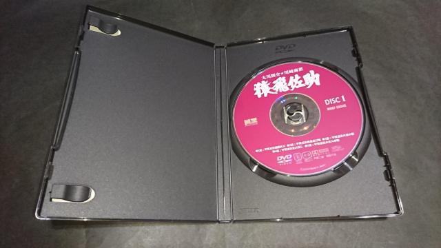 猿飛佐助DVD-BOX / 4枚組 大川陽介 川崎麻世 < CD/DVD/ビデオ  猿飛佐助DVD-BOX / 4枚組 大川陽介 川崎麻世 < CD/DVD/ビデオの