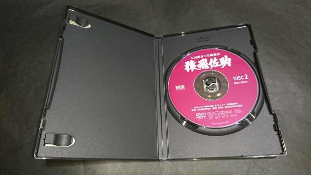 猿飛佐助DVD-BOX / 4枚組 大川陽介 川崎麻世 < CD/DVD/ビデオ  猿飛佐助DVD-BOX / 4枚組 大川陽介 川崎麻世 < CD/DVD/ビデオの
