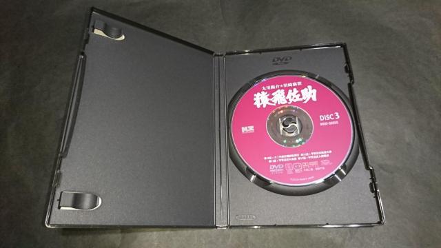 猿飛佐助DVD-BOX / 4枚組 大川陽介 川崎麻世 < CD/DVD/ビデオ  猿飛佐助DVD-BOX / 4枚組 大川陽介 川崎麻世 < CD/DVD/ビデオの