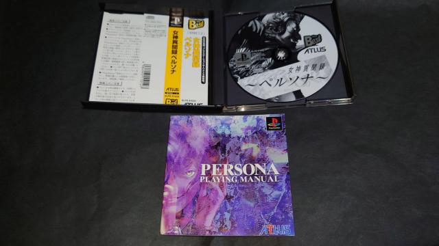 PS 女神異聞録ペルソナ PlayStation the Best / PERSONA 帯付き < ゲーム本体/ソフト  PS 女神異聞録ペルソナ PlayStation the Best / PERSONA 帯付き < ゲーム本体/ソフトの