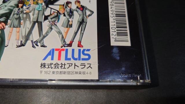 PS 女神異聞録ペルソナ PlayStation the Best / PERSONA 帯付き < ゲーム本体/ソフト  PS 女神異聞録ペルソナ PlayStation the Best / PERSONA 帯付き < ゲーム本体/ソフトの