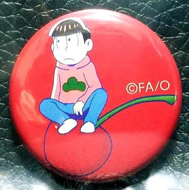 ☆送料無料☆おそ松さん☆WEGO購入特典/缶バッジ☆おそ松☆新品☆ < アニメ/コミック/キャラクター ☆送料無料☆おそ松さん☆WEGO購入特典/缶バッジ☆おそ松☆新品☆ < アニメ/コミック/キャラクターの