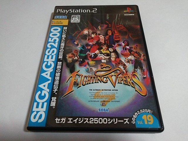 PS2/y2{180~!!zZKGCWY2500V[YVol19 t@CeBOoCp[Yᓽ炭炭zց⁫ 