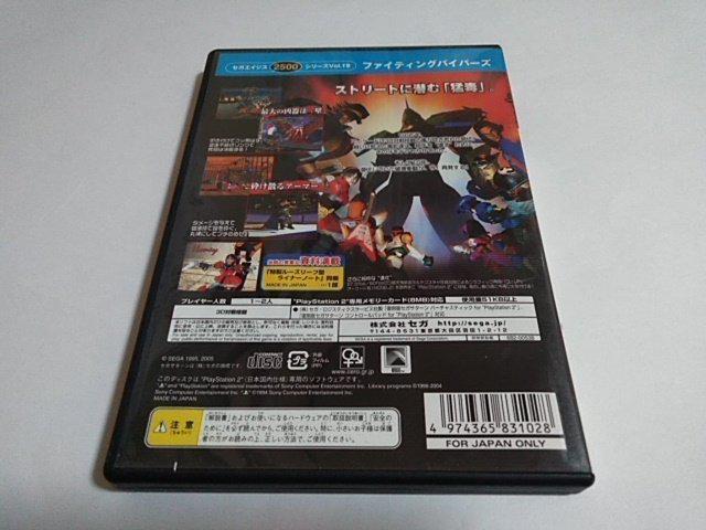 PS2/y2{180~!!zZKGCWY2500V[YVol19 t@CeBOoCp[Yᓽ炭炭zց⁫