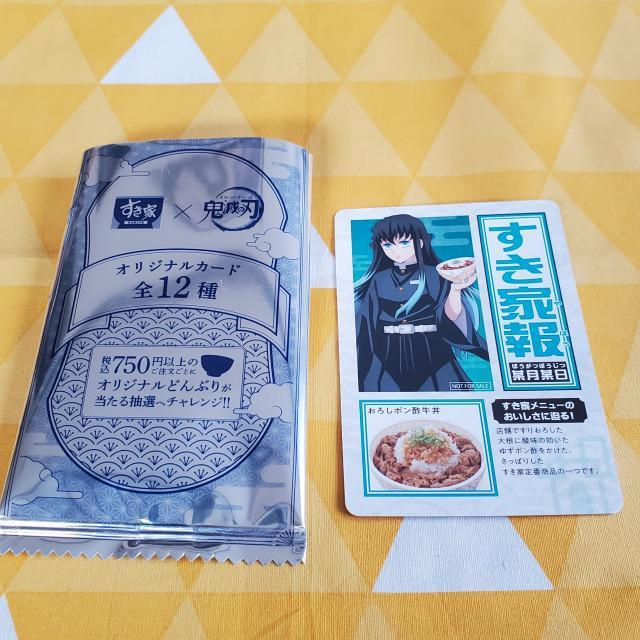 Vi*Sł̐n**e*J[h*Y*R{*IWi  Aj/R~bN/LN^[ 