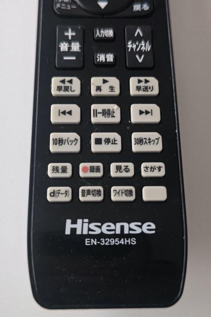 ジャンク品ハイセンスリモコン < 家電/AV  ジャンク品ハイセンスリモコン < 家電/AVの