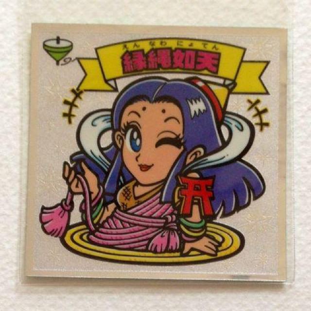 ビックリマン伝説4 72-天  縁縄如天 < ホビー  ビックリマン伝説4 72-天  縁縄如天 < ホビーの