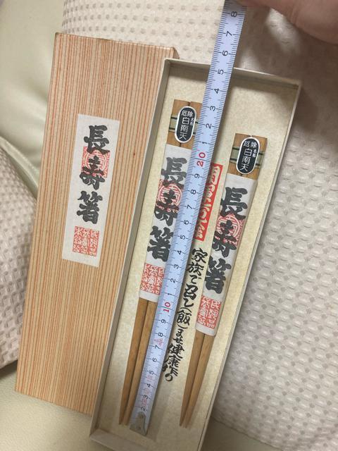 1524.未使用☆白南天箸2膳☆開運厄除 < ホビー  1524.未使用☆白南天箸2膳☆開運厄除 < ホビーの