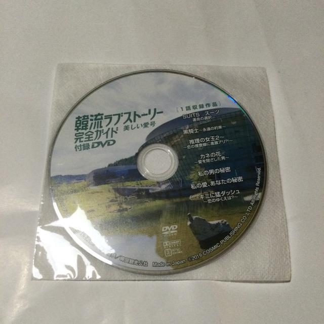 P4 ؗuXg[[@SKCh@fBXN̂   CD/DVD/rfI 