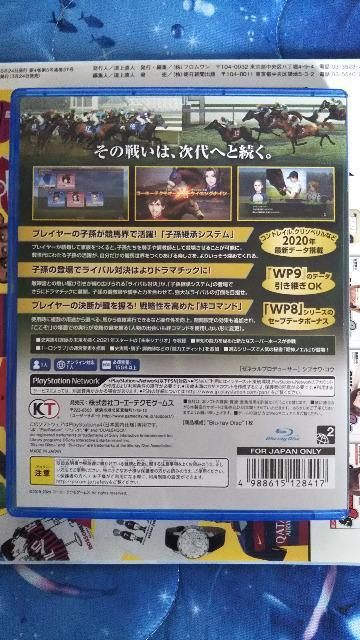 PS4 ウイニングポスト2020 < ゲーム本体/ソフト  PS4 ウイニングポスト2020 < ゲーム本体/ソフトの