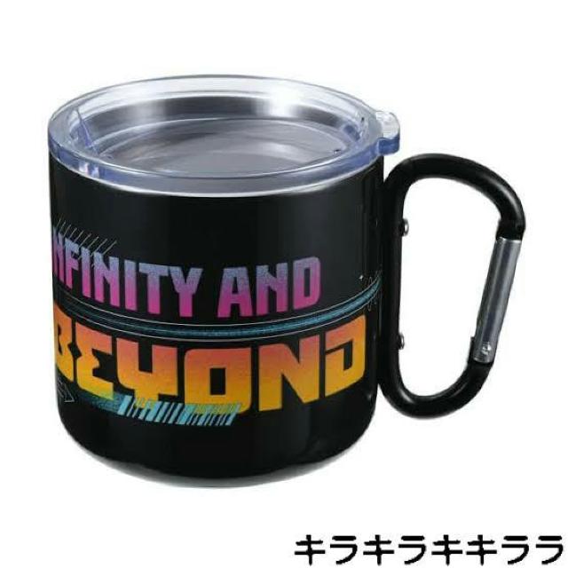《New》トイ・ストーリー/バズ(TO INFINITY AND BEYOND)★カラビナ&フタ付・ステンレスマグカップ < アニメ/コミック/キャラクター  《New》トイ・ストーリー/バズ(TO INFINITY AND BEYOND)★カラビナ&フタ付・ステンレスマグカップ < アニメ/コミック/キャラクターの