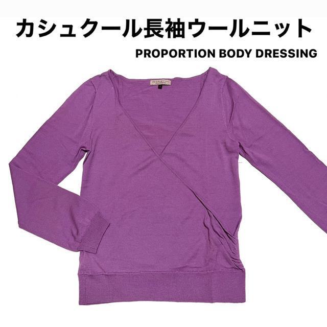 yizJVN[E[jbg/PROPORTION BODY DRESSING/TCYM   t@bV 