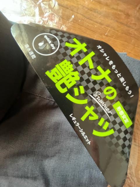 3Lサイズ!高貴紳士的!ブランド品!Gambit!形態安定!吸水速乾!半袖ボタンダウンワイシャツ!ブラック系色合い!新品! < 男性ファッション  3Lサイズ!高貴紳士的!ブランド品!Gambit!形態安定!吸水速乾!半袖ボタンダウンワイシャツ!ブラック系色合い!新品! < 男性ファッションの