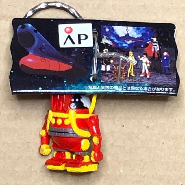 バンプレスト 宇宙戦艦ヤマト アナライザー フィギュアキーホルダー < アニメ/コミック/キャラクター  バンプレスト 宇宙戦艦ヤマト アナライザー フィギュアキーホルダー < アニメ/コミック/キャラクターの