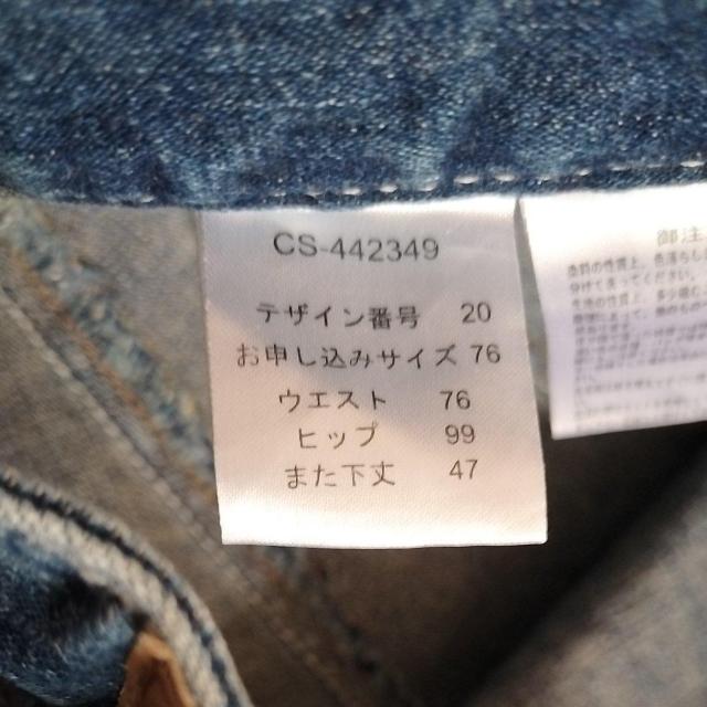 キュロット 新品 LIVE IN COMFORT ウエスト76 < 女性ファッション  キュロット 新品 LIVE IN COMFORT ウエスト76 < 女性ファッションの