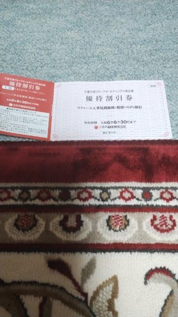 OsY/tH[H/DҊ/   `Pbg/ 