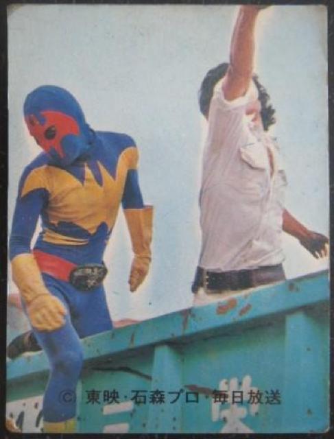 agIʃC_[J[hROSԁuv{҂̃p`   g[fBOJ[h 